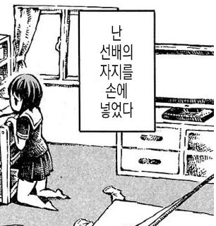 manga_3356284_006_62189cd80119.webp