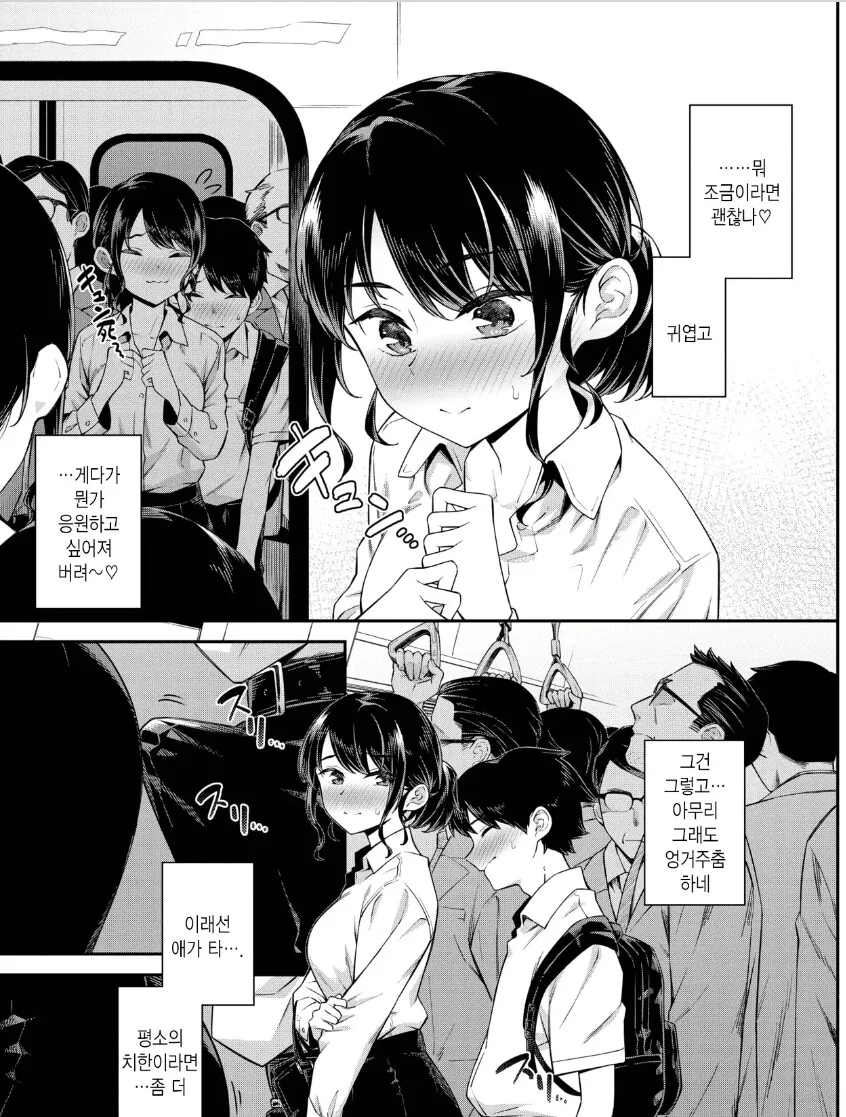 manga_3360227_002_51374db57441.webp