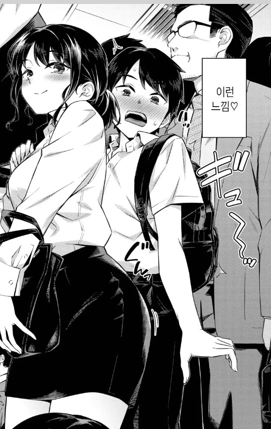 manga_3360227_003_1beed13cd9ce.webp