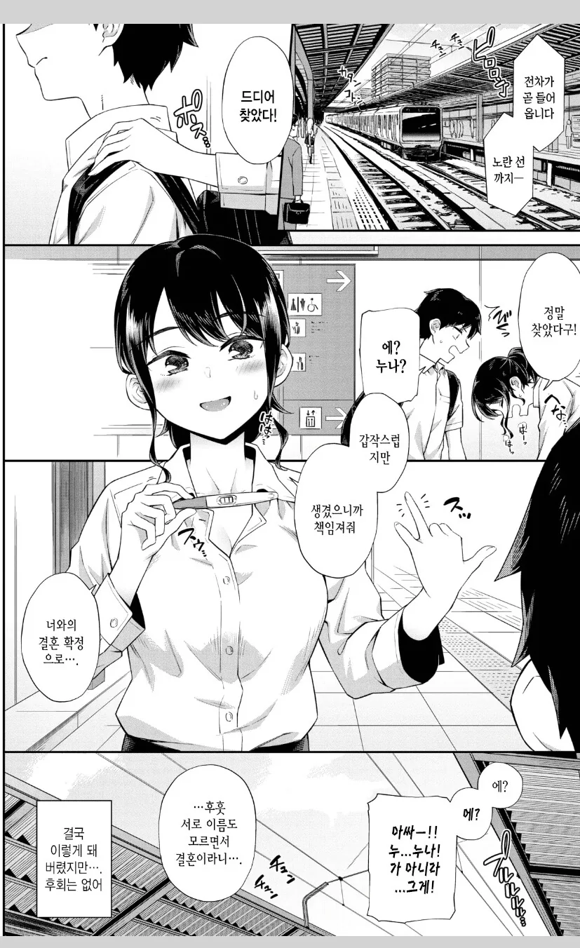 manga_3360227_005_a640749fa4f9.webp