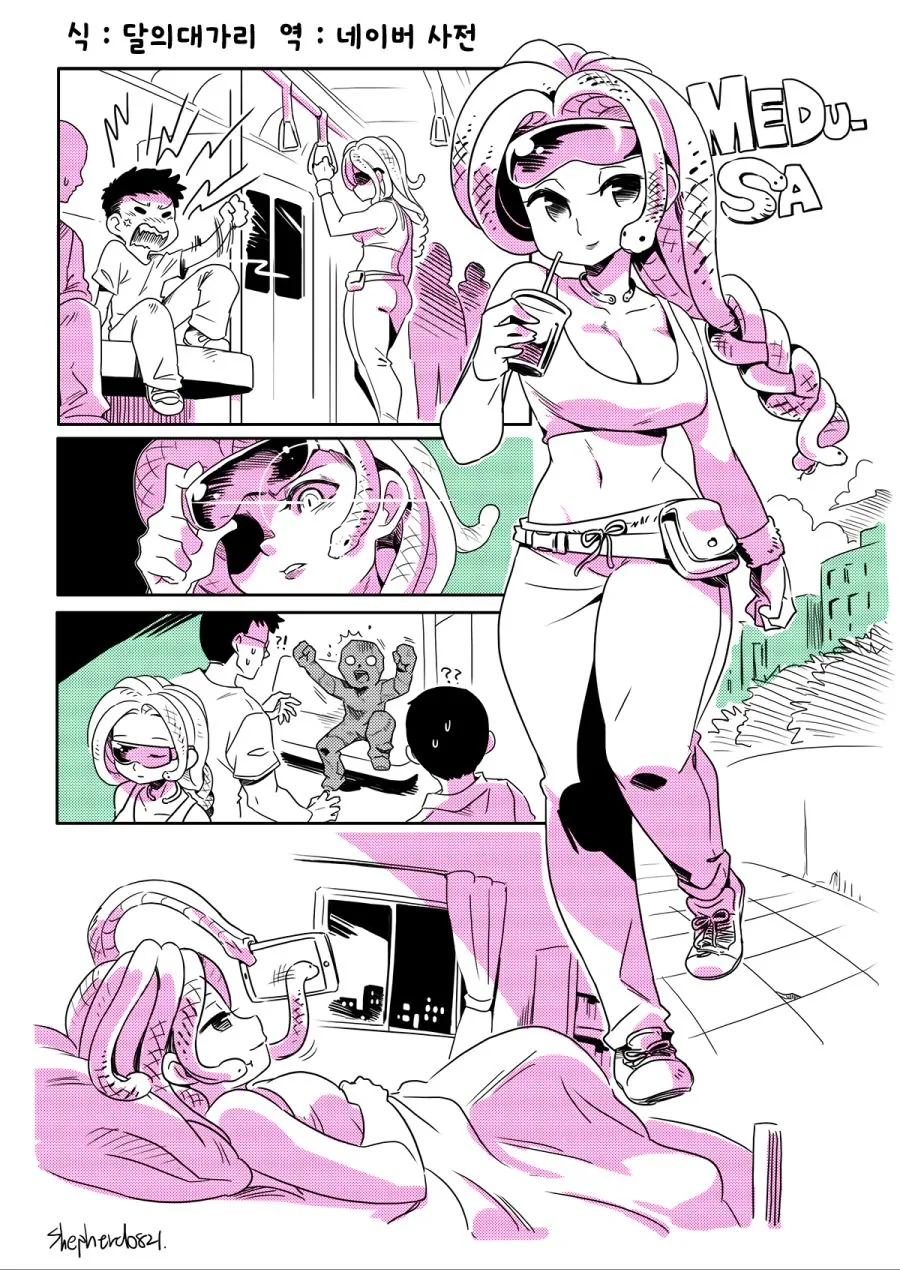 오래 사귀던 여친과 헤어진 Manhwa (약 스압) 이미지 12