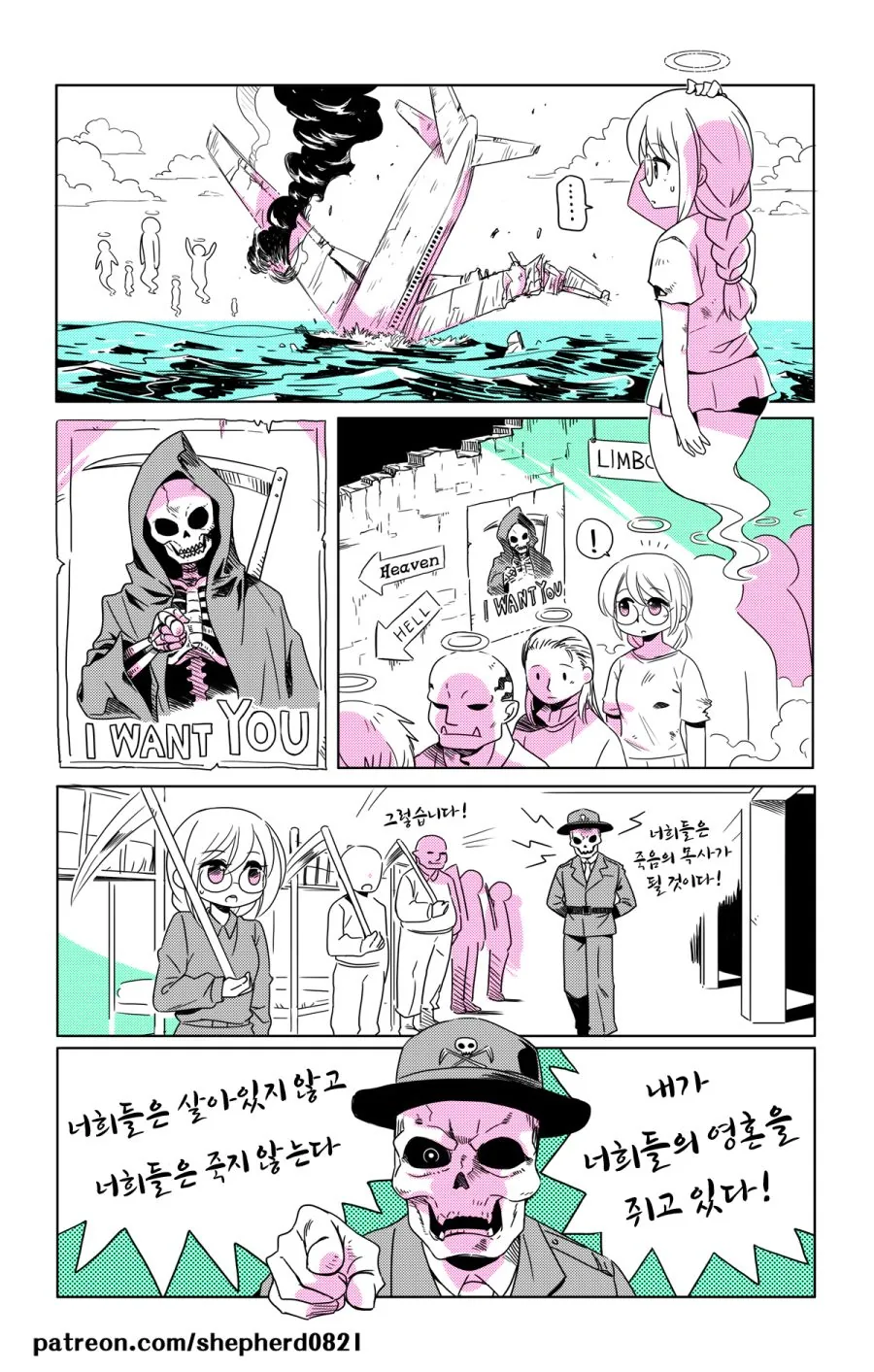 manga_3362668_015_d4336c8b2d34.webp