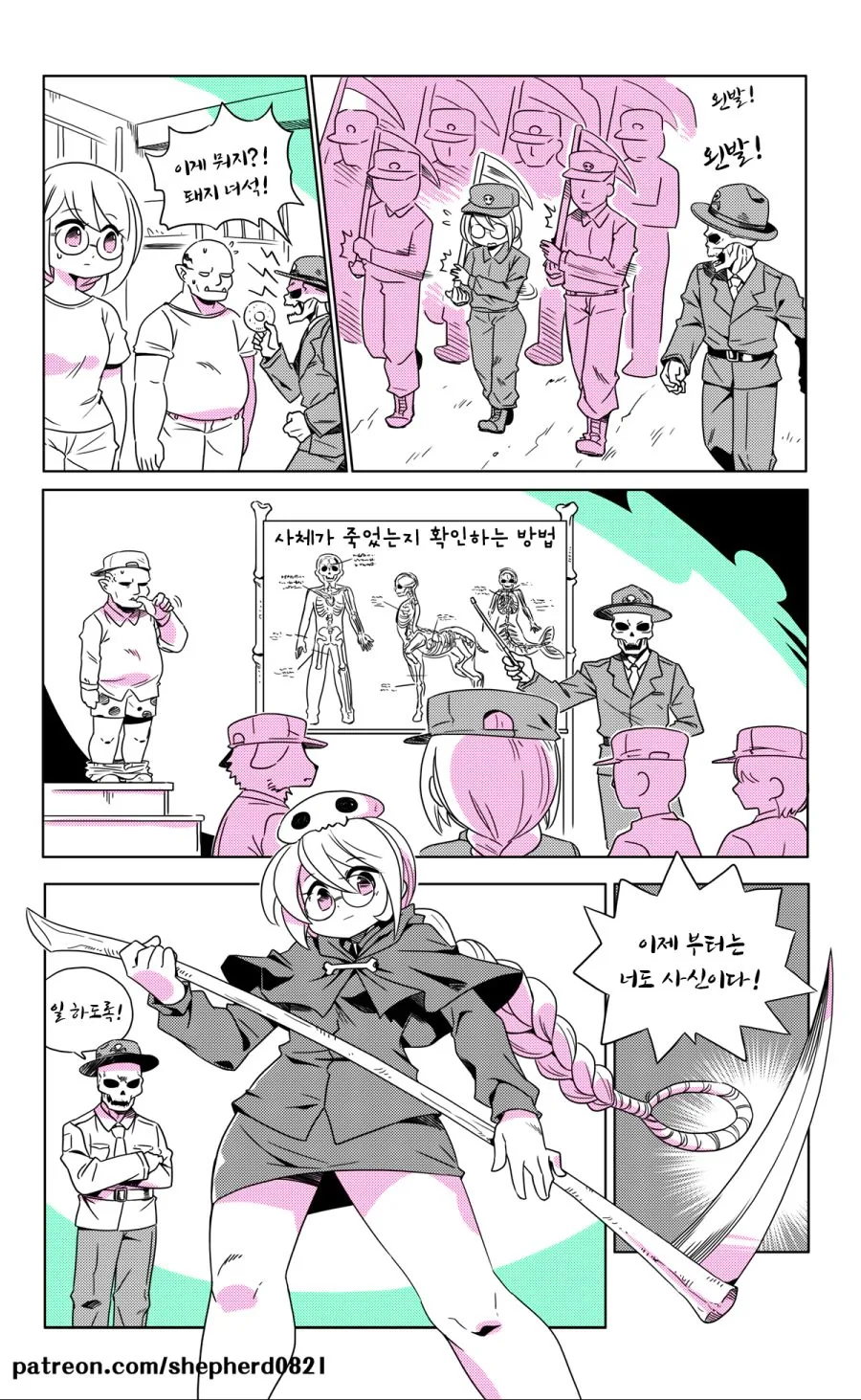 manga_3362668_016_cf7a0a1dc64d.webp