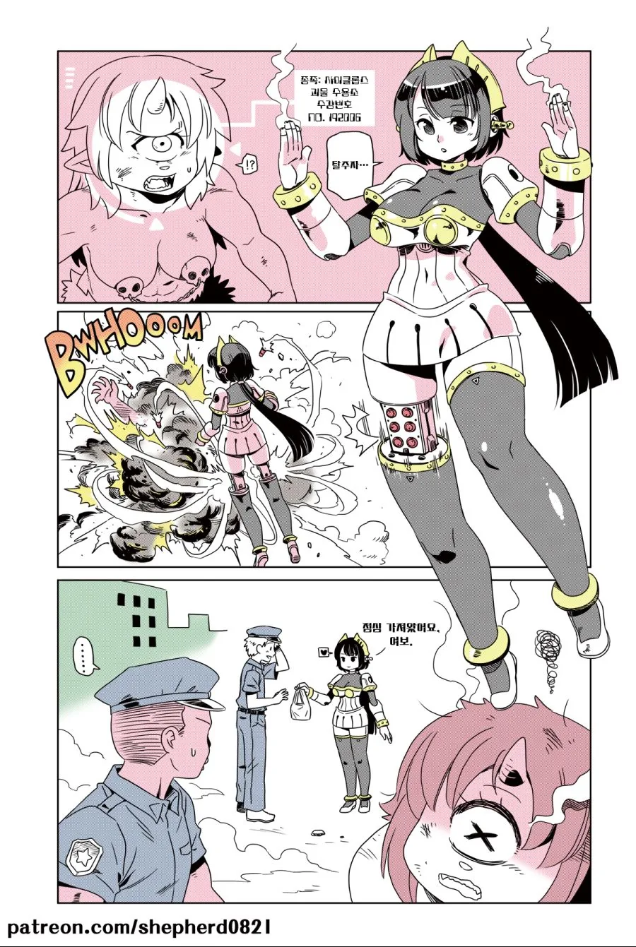 manga_3362668_023_07e4e8bfff03.webp