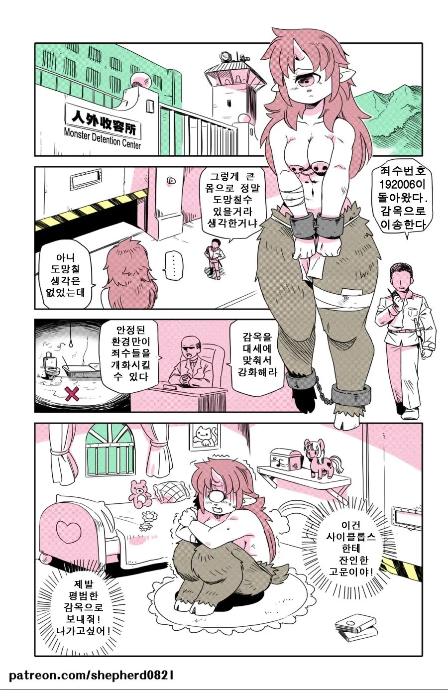 manga_3362668_024_e95978e33ce1.webp