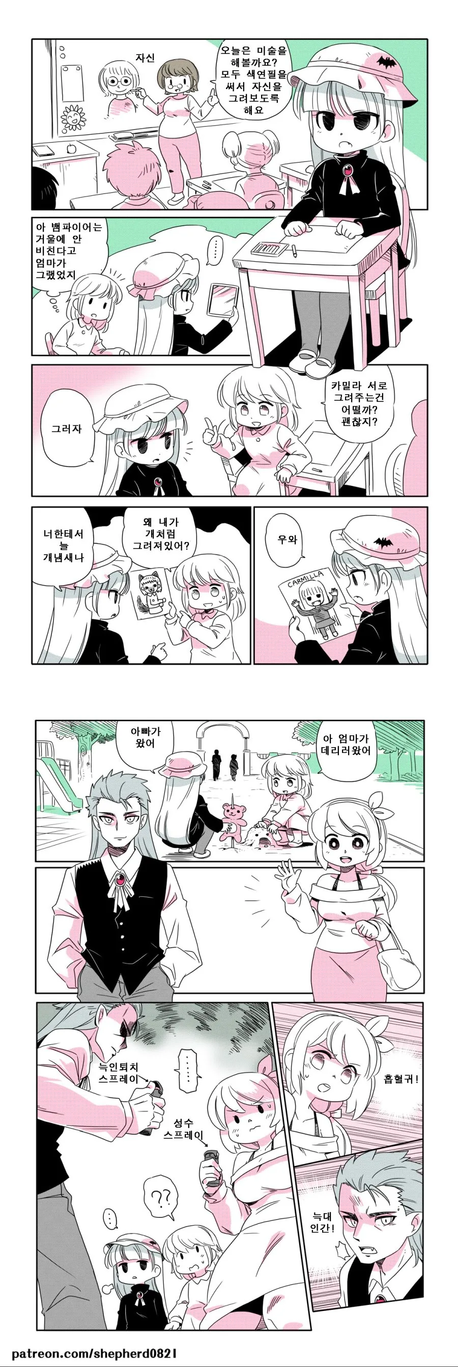 manga_3362668_025_4a029562ede4.webp
