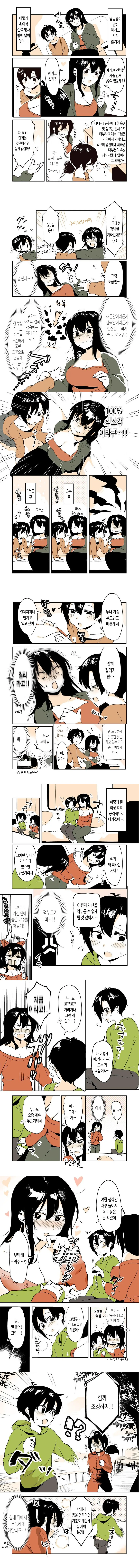 manga_3363893_002_00adc3771fb8.webp