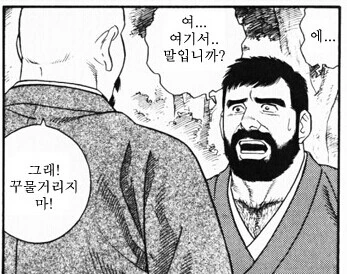 약1후)쇼타 용사와 거유 마법사 누나.manga_2.jpg