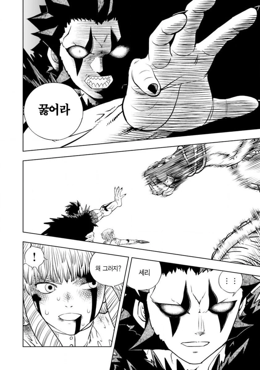 ToonPop - 짧은 웹코믹, 가볍게 한 편씩 이미지 17