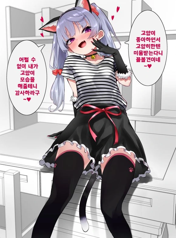 유전자 공학과 수술로 TS 시켜줌.manga 이미지 8