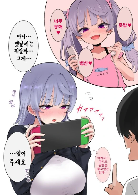 manga_3380600_003_e68045bd4c08.webp
