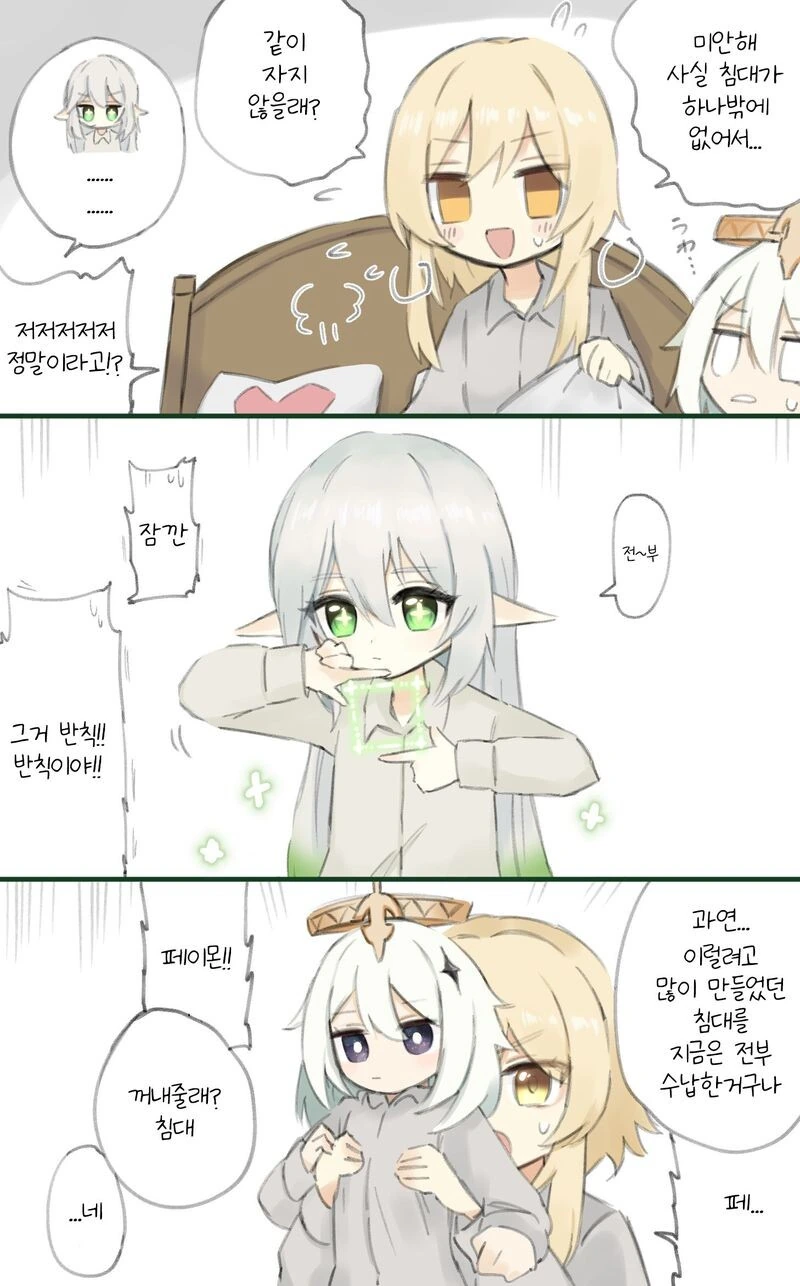 manga_3384020_005_b2f8c1aa79d6.webp