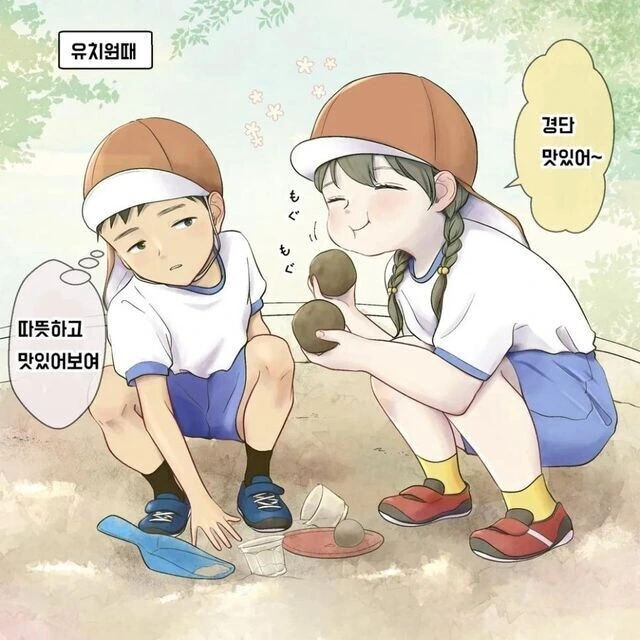 ToonPop - 짧은 웹코믹, 가볍게 한 편씩 이미지 7