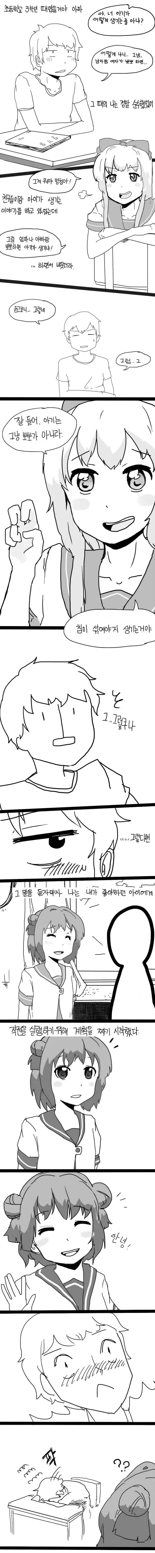 [원펀맨] 사실상 리메이크는 안 봐도 될 지경임 이미지 21