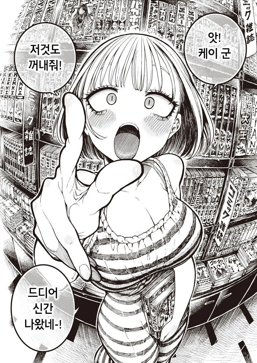 ToonPop - 짧은 웹코믹, 가볍게 한 편씩 이미지 8