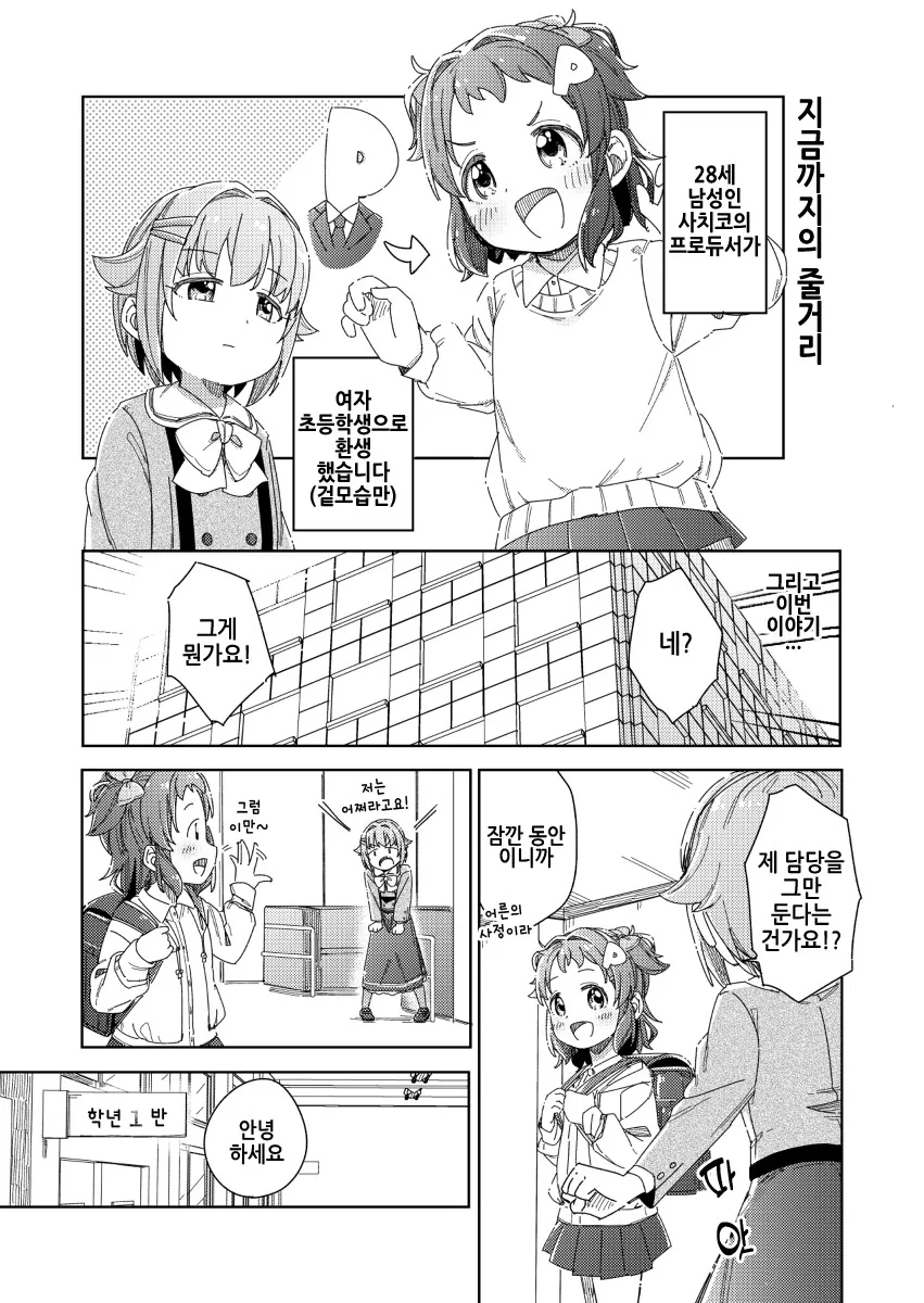 manga_3399465_003_040373252bb5.webp