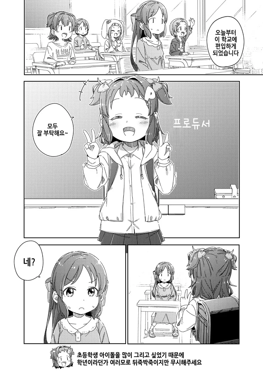 manga_3399465_004_d162aa3e6d51.webp