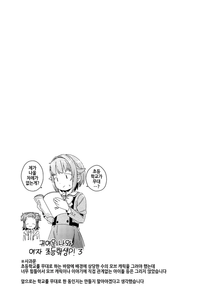 manga_3399465_005_3d679298e15d.webp