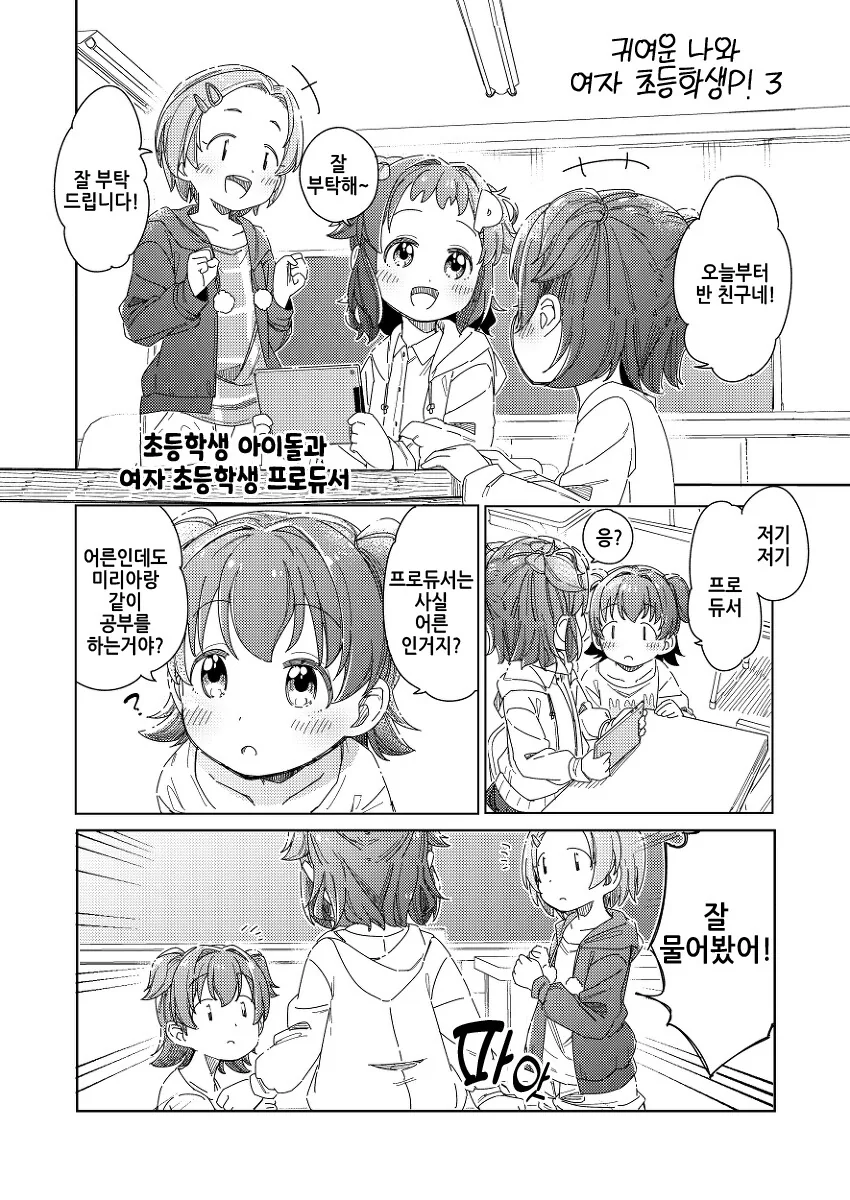 manga_3399465_006_4fa3ae41e275.webp
