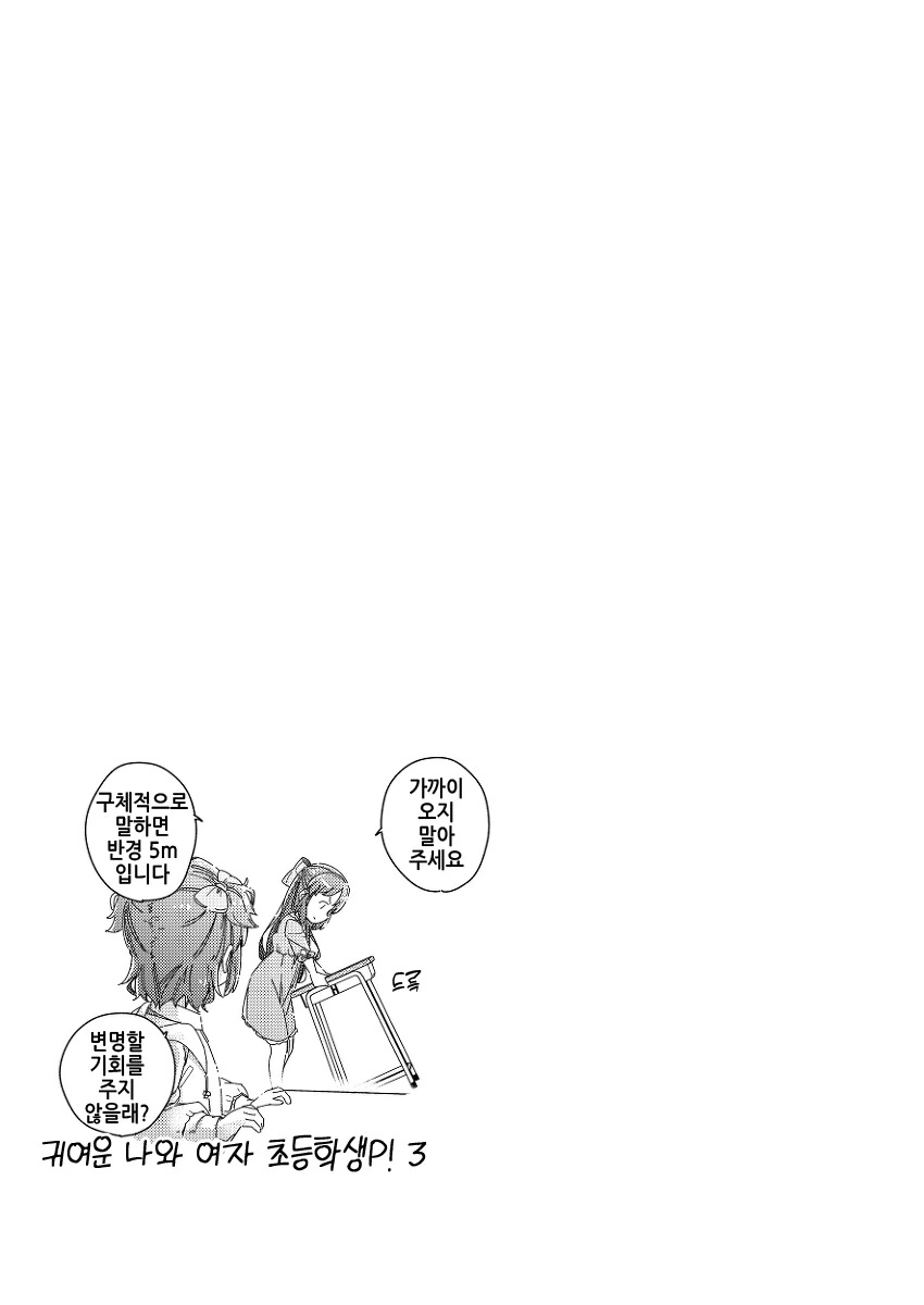 manga_3399465_009_c4878e637336.webp