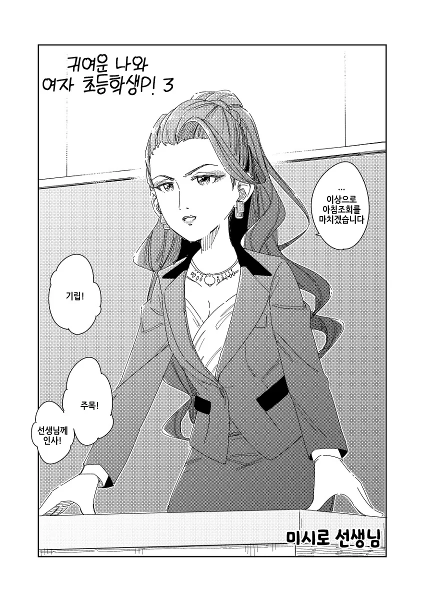 manga_3399465_010_1c40ae5b84cd.webp