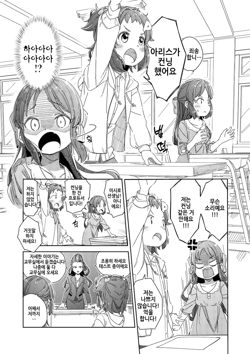 manga_3399465_014_ff460f8ddc49.webp