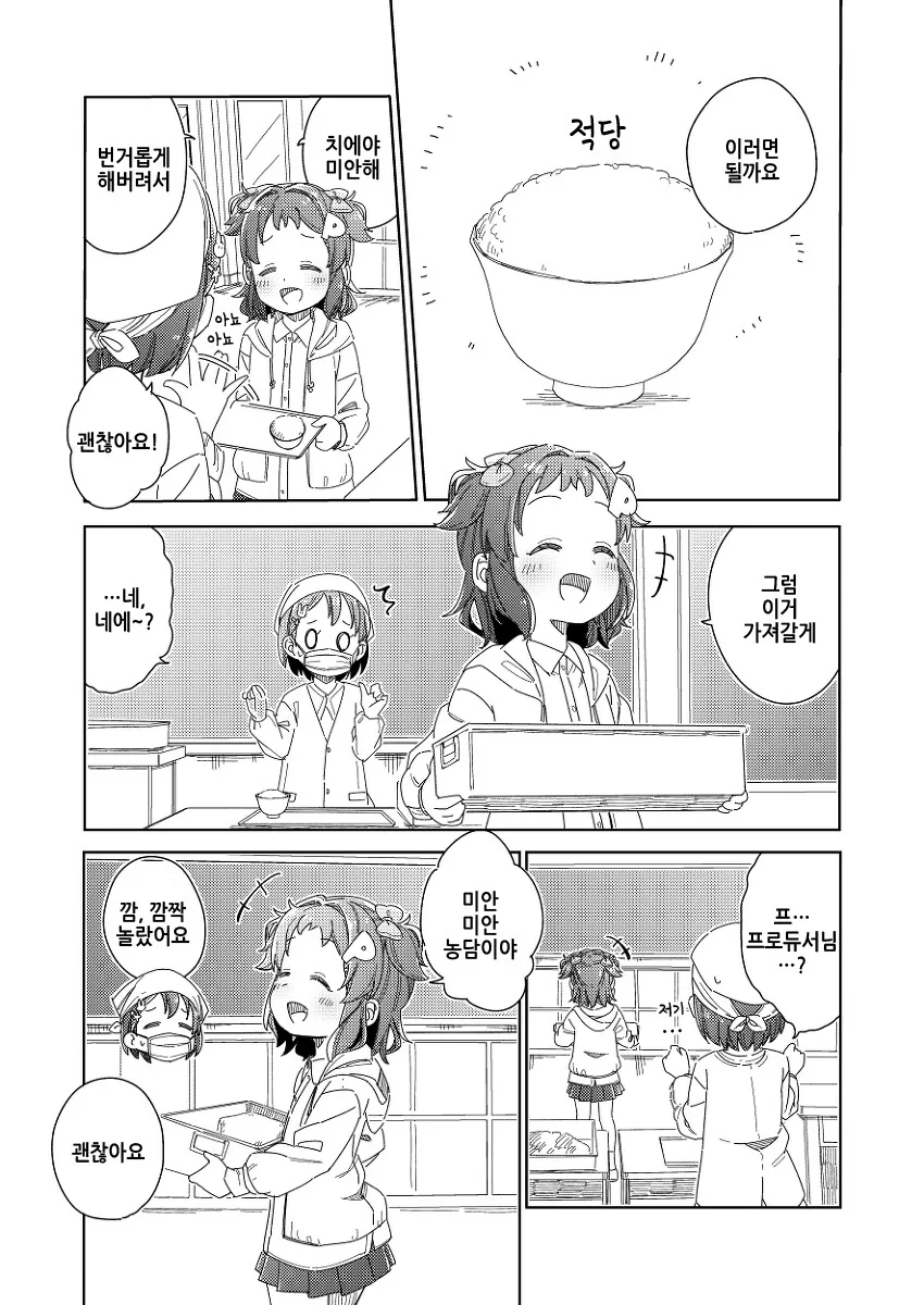 manga_3399465_019_e72b2027cf95.webp