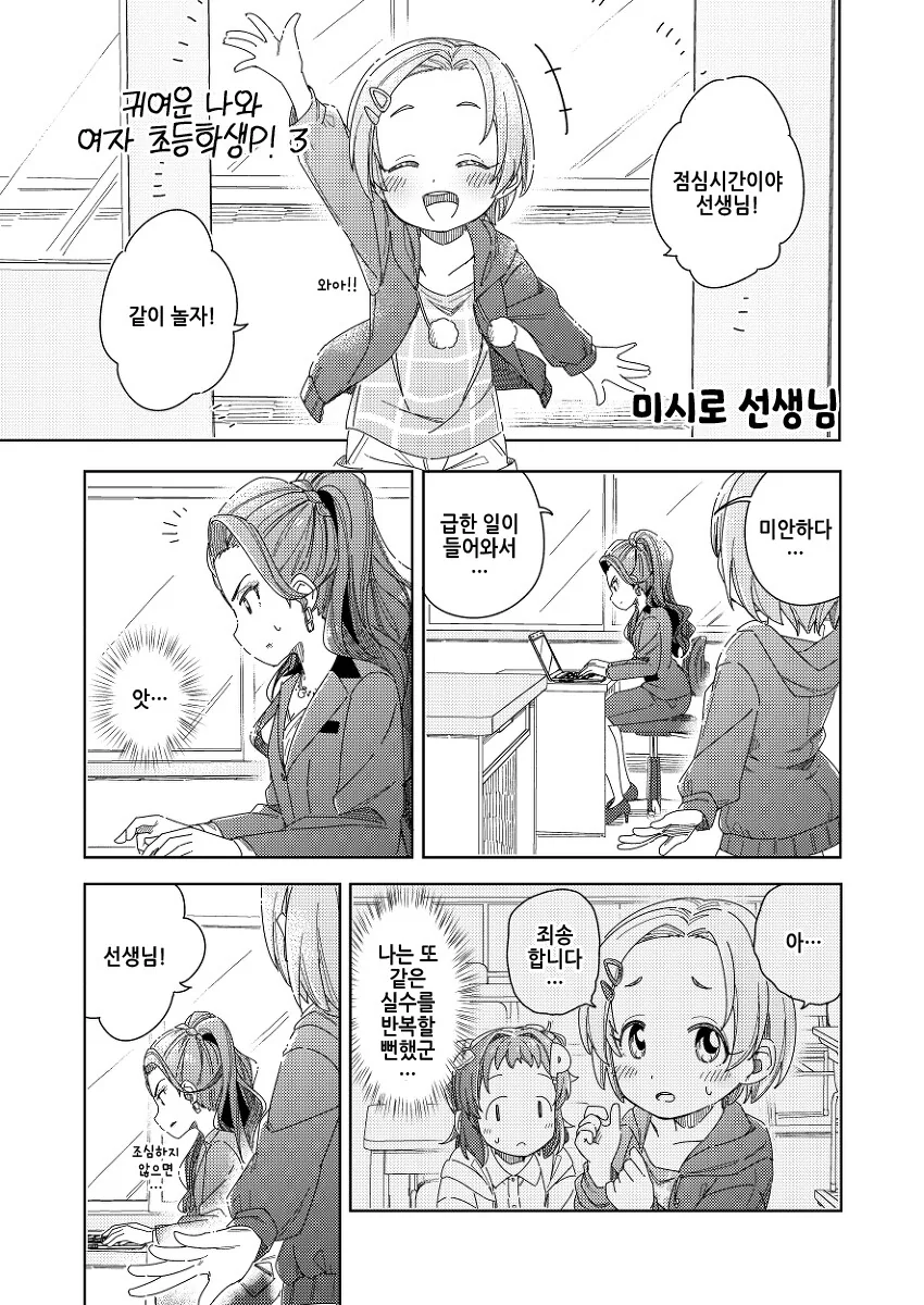 manga_3399465_021_ac12a97c1ce4.webp