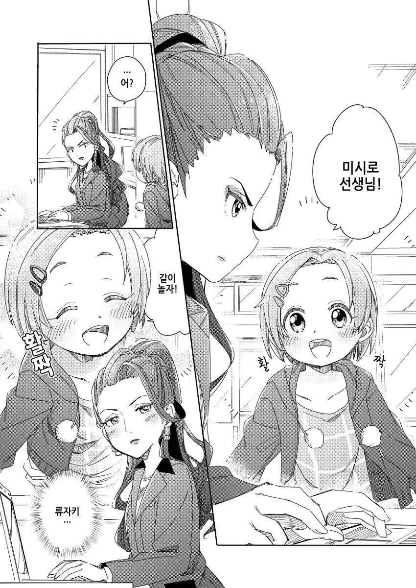 manga_3399465_022_f46d0b1a8ed7.webp