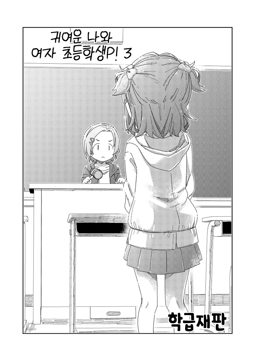 manga_3399465_024_225192c99039.webp
