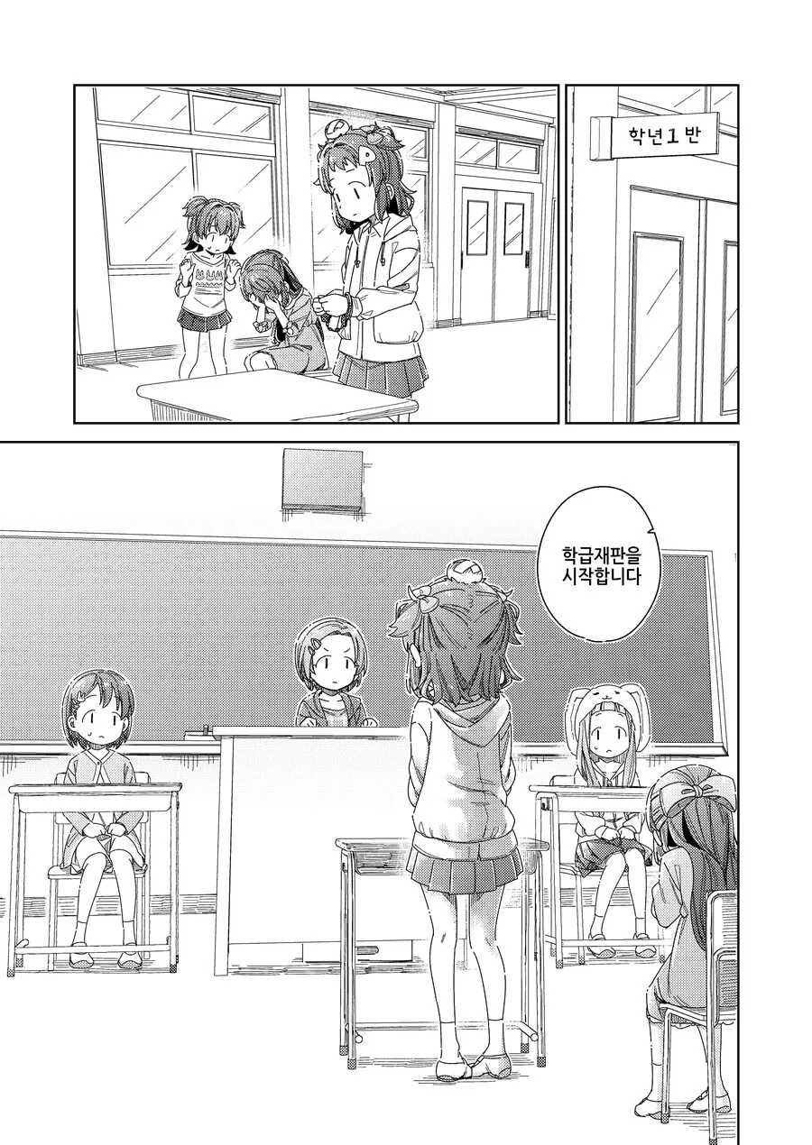 manga_3399465_027_8895efcbc257.webp