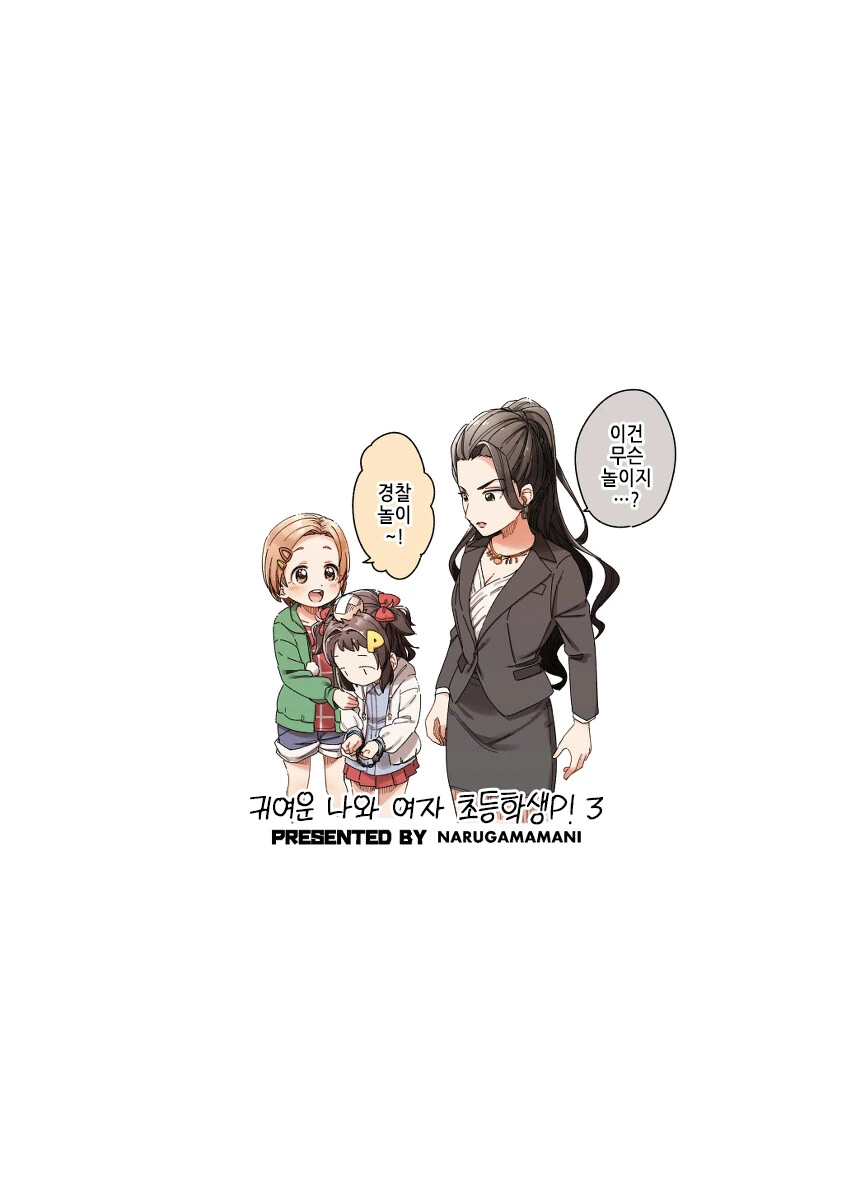 manga_3399465_032_a9d70c62c932.webp
