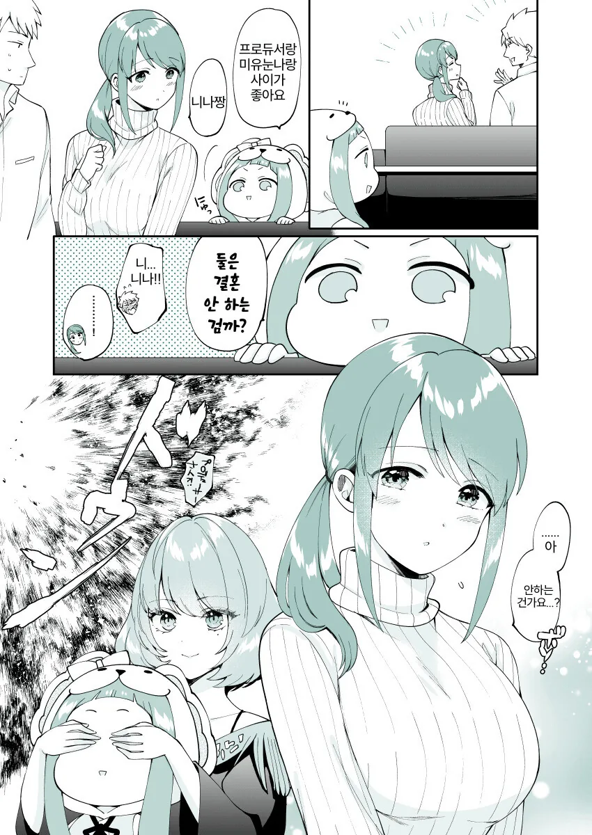 전체 438 페이지 | ToonPop 이미지 14