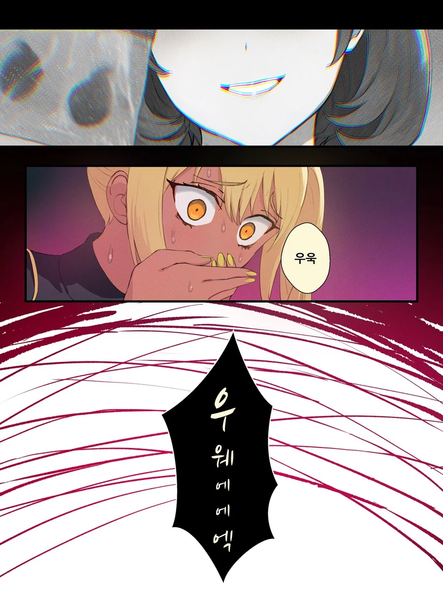 물리적으로 TS되는 만화 리마스터 최신판.manhwa - 이미지 18