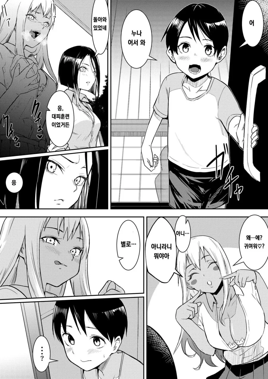 manga_3406717_002_42ecbd1d2d49.webp