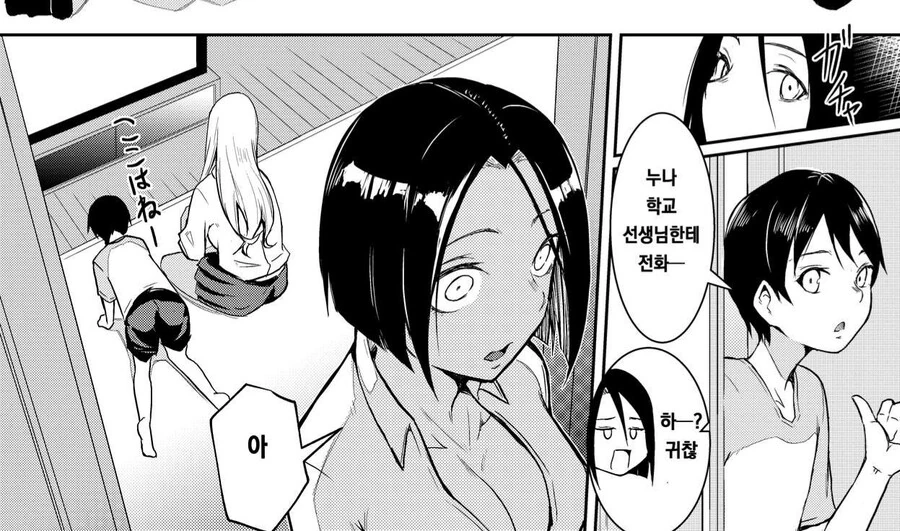 manga_3406717_003_b805556c606b.webp