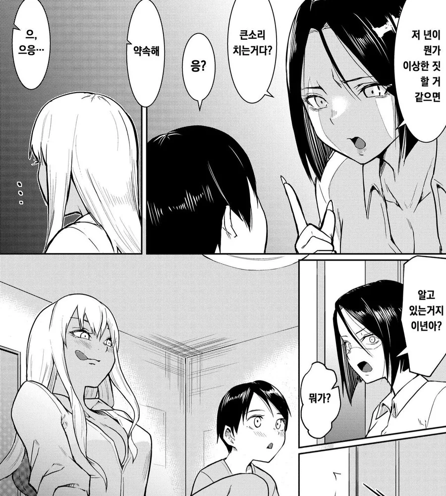 manga_3406717_004_1c8669ef8fc1.webp