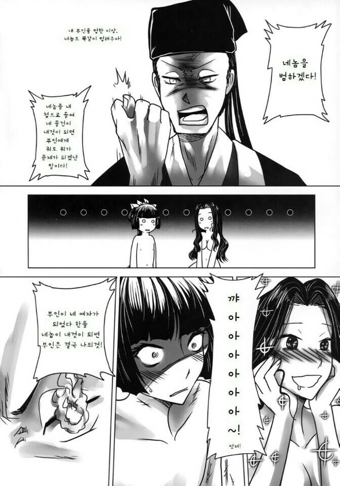 manga_3409854_002_d619e2ba8ccd.webp