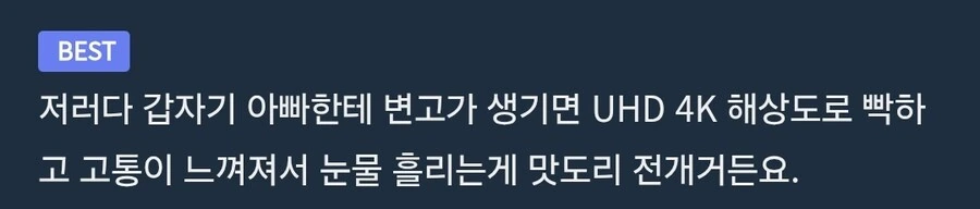 여고생 눈에 보이는 세상 만화_5.jpg