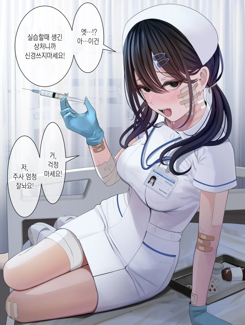 비행기 기내에서 의사를 찾는.manhwa 이미지 9