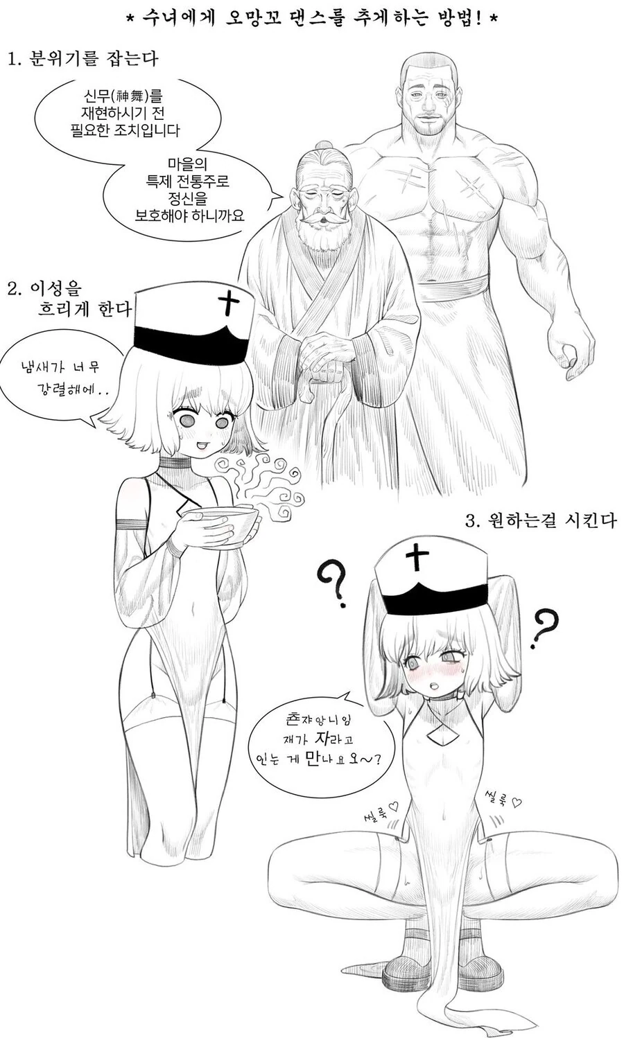 manga_3416205_002_0456bc74c7b6.webp