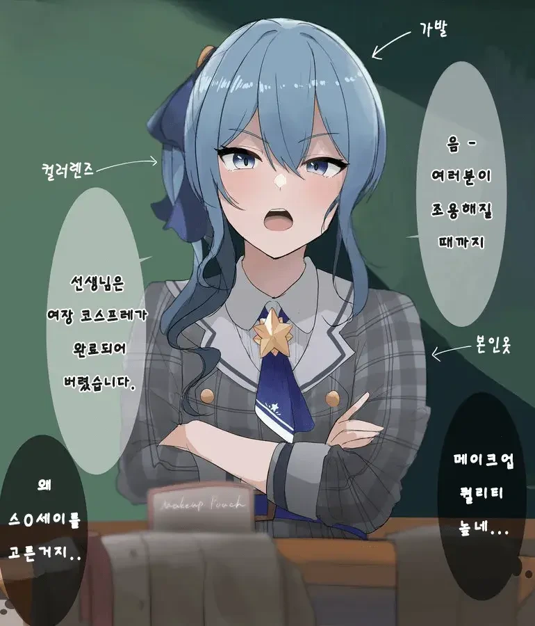 ToonPop - 짧은 웹코믹, 가볍게 한 편씩 이미지 19