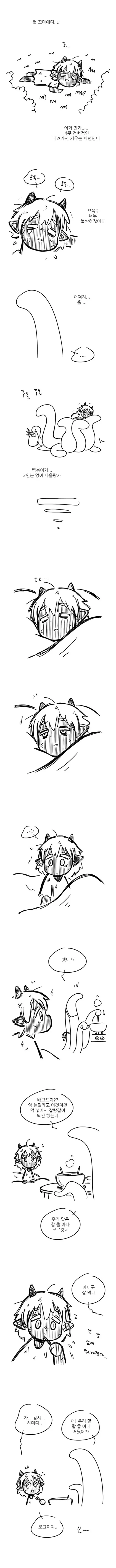 manga_3421864_002_955cc5d35f6f.webp