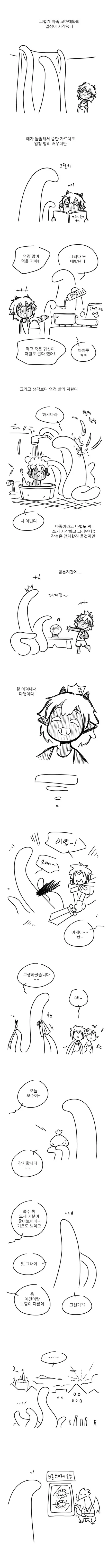 manga_3421864_004_85e6d868f7c5.webp