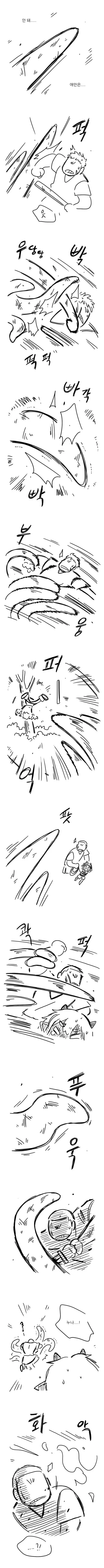 manga_3421864_007_07d20b4c1aa6.webp
