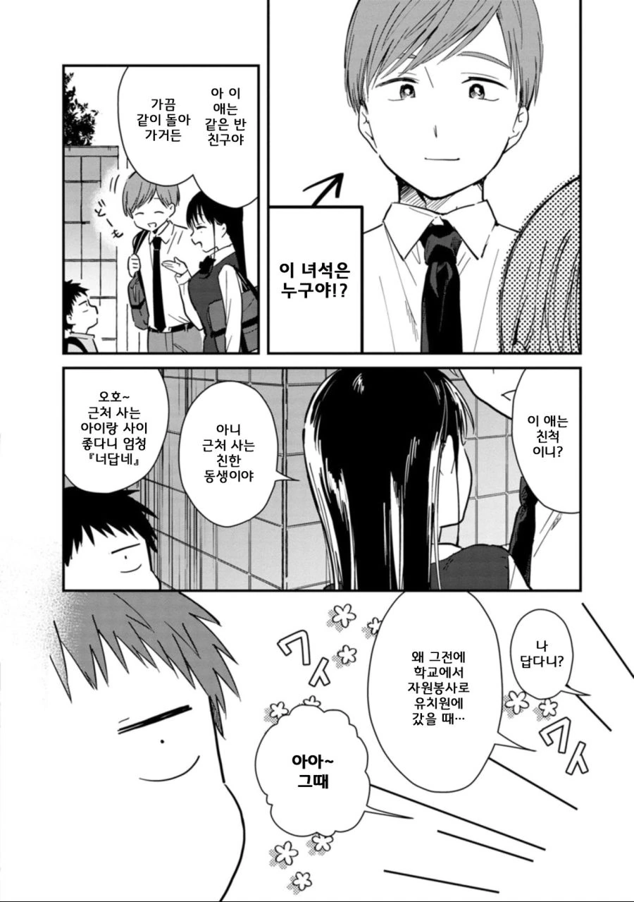 manga_3423915_002_daf5c3b93b23.webp