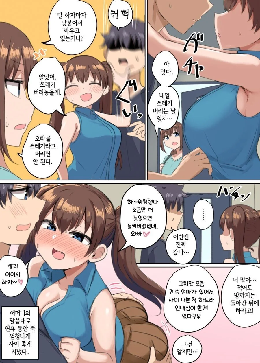 manga_3424103_002_cde988f1ff5c.webp