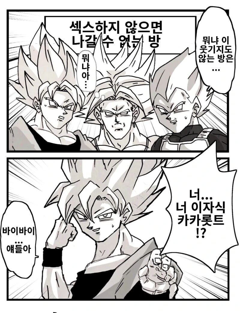 전체 446 페이지 | ToonPop 이미지 15