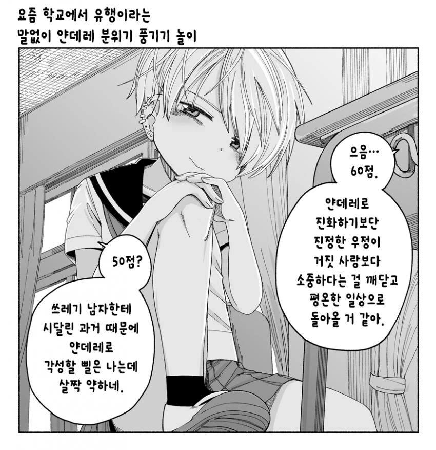 manga_3425230_004_58f04f2dc9c0.webp
