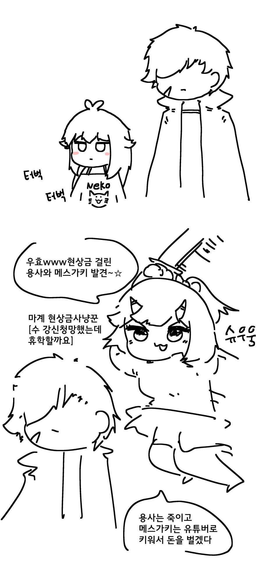 전체 415 페이지 | ToonPop 이미지 12